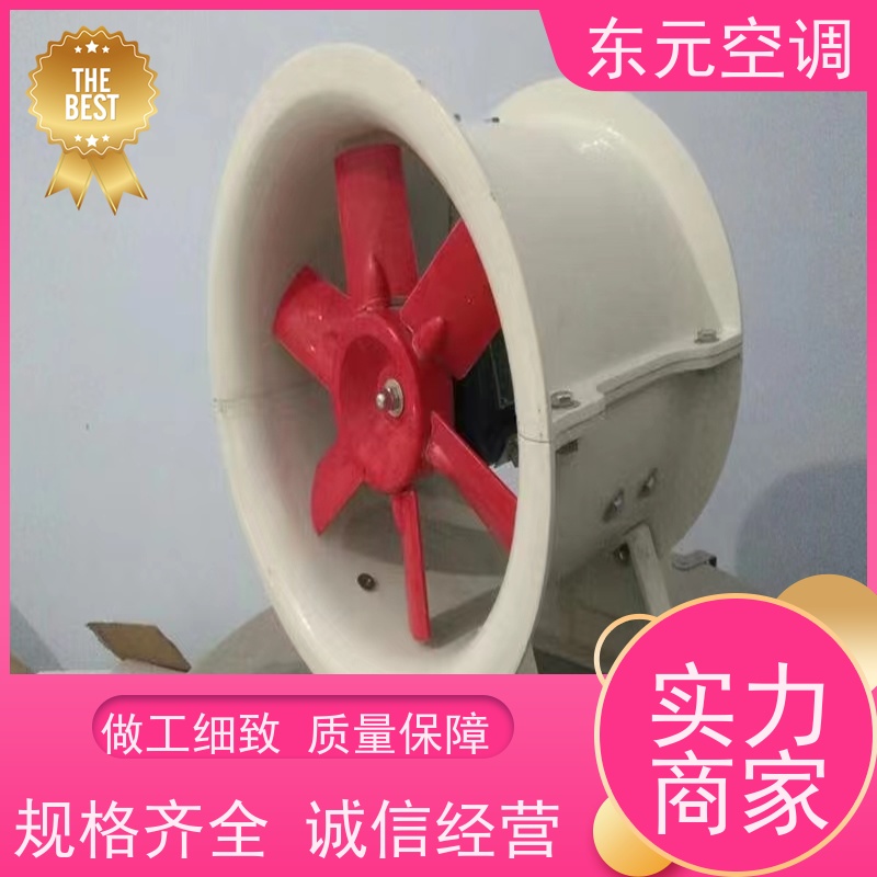 东元空调 DWT-II-5A 离心式排烟风机箱 多种控制方式 经济实用