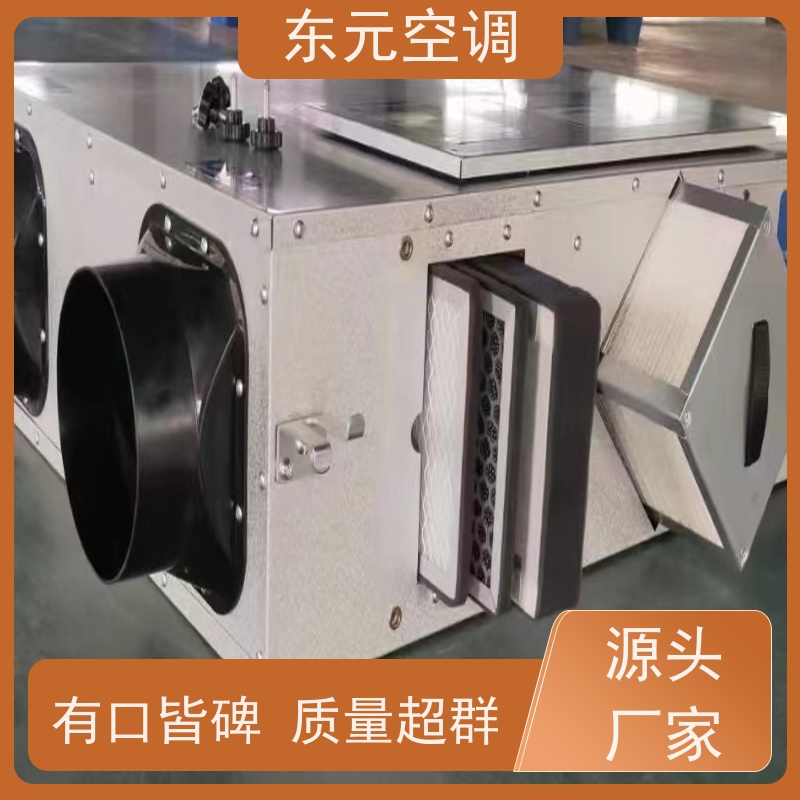 东元 XFHQ-800 壁挂式新风机 风量大、噪音低 通风换气、提高新鲜空气
