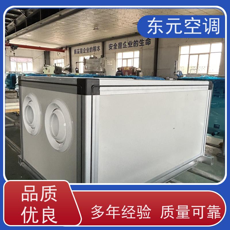 东元 KTD-S-30 转轮式热回收空调机组 纯铜电机 产品可定制