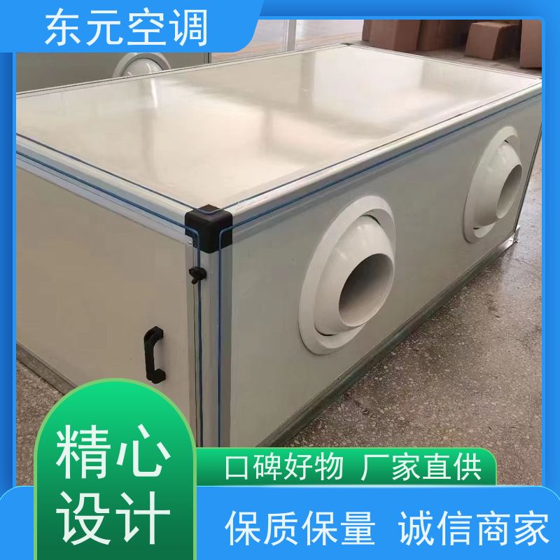 东元 KTS-D-20 恒温恒湿空调机组 纯铜电机 适用范围广