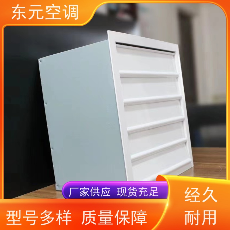 东元空调 HTF-I-7A 正压送风机 可靠性能稳定 生产发货及时