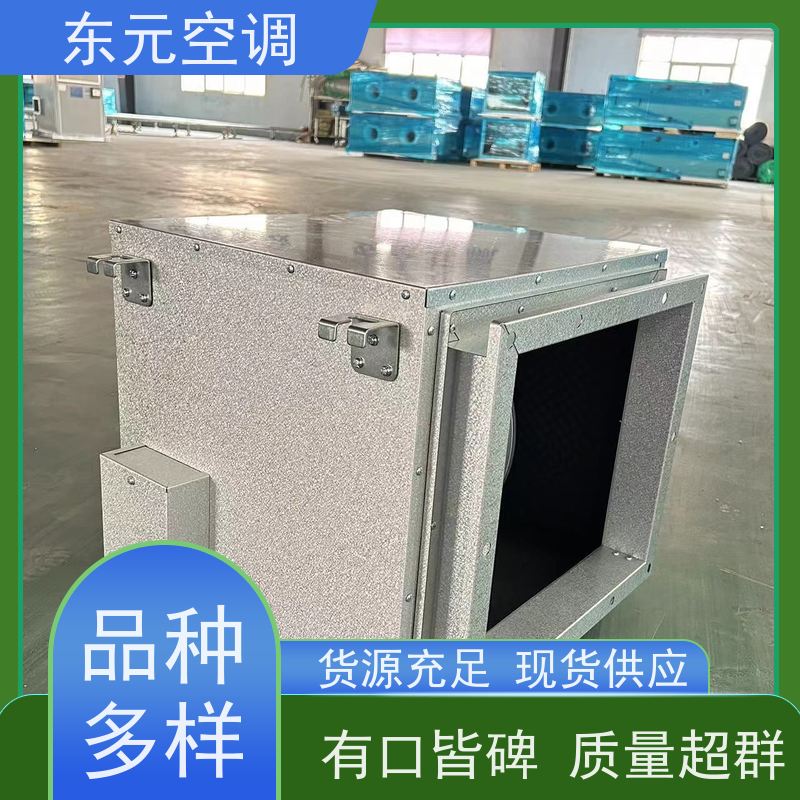 东元 DQXF-500 家用新风换气机 改善空气质量 安装结构灵活