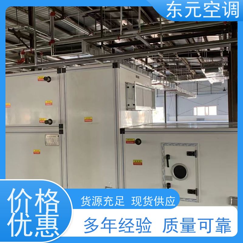 东元 KTS-D-20 风冷冷热水机组 纯铜电机 漏风小