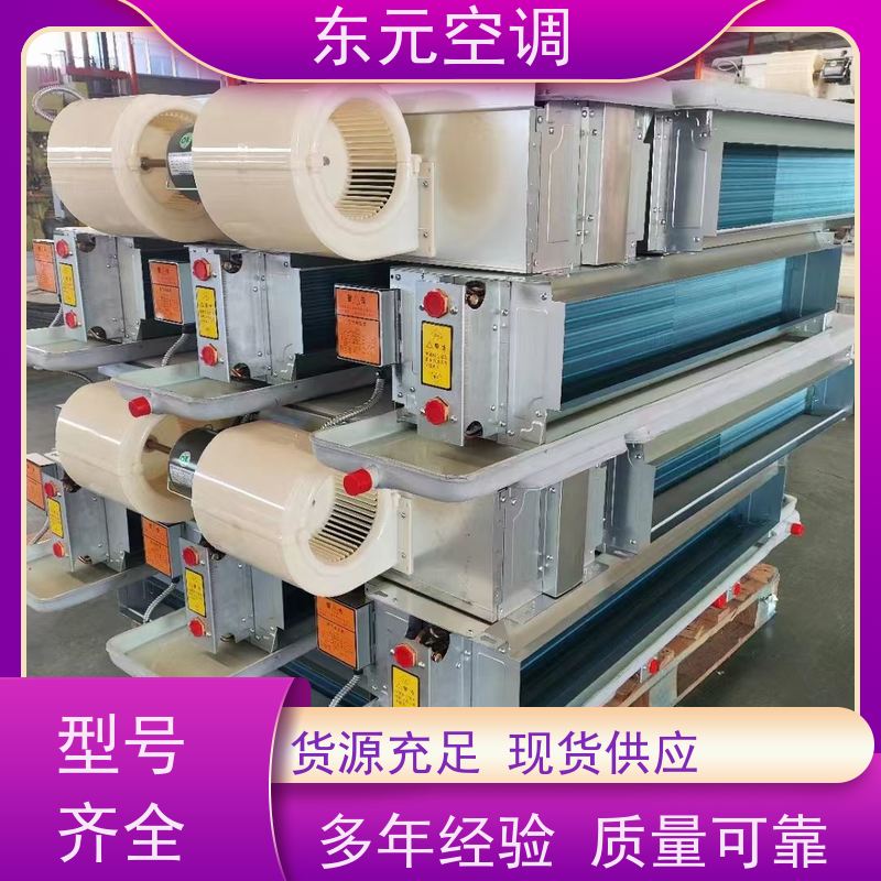 东元 FP-WA-85 立式明装风机盘管 纯铜电机 经济实用