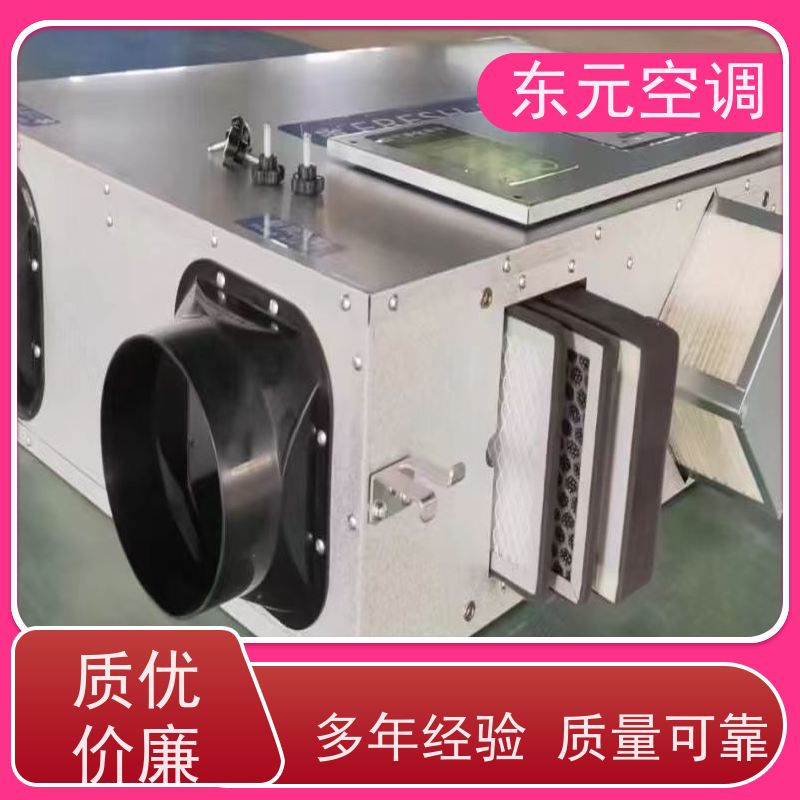 东元 XF-D-800 单向流新风机 工厂制作发货 安装维护简单