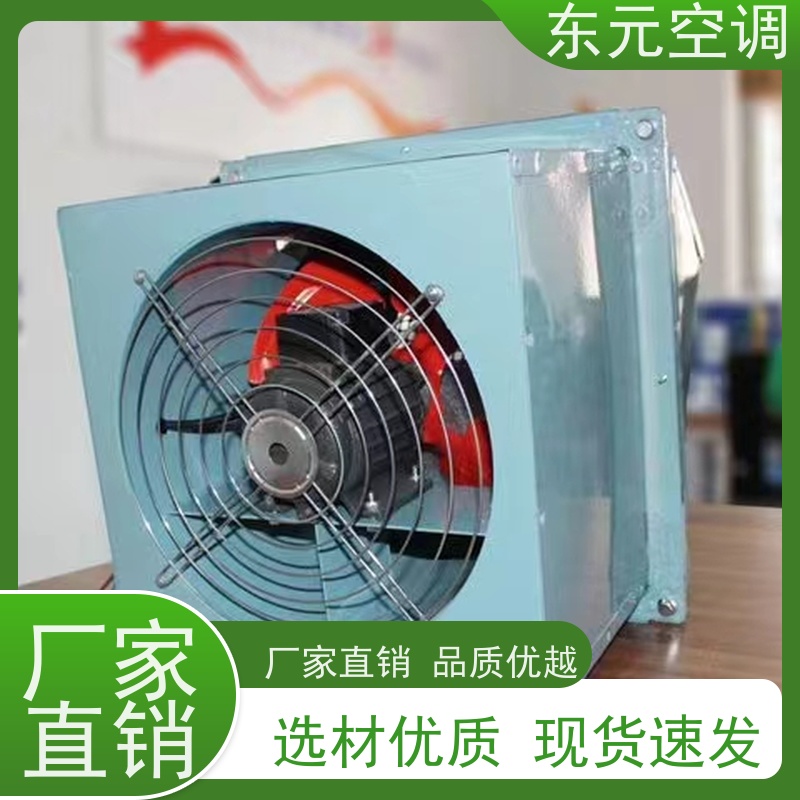 东元空调 DBF-10 正压送风机 可靠性能稳定 生产发货及时