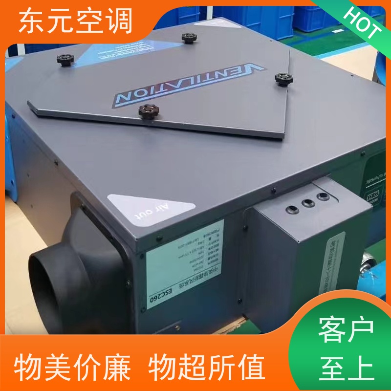 东元 XHQ-1000 全热交换器 工厂制作发货 现场控制灵活