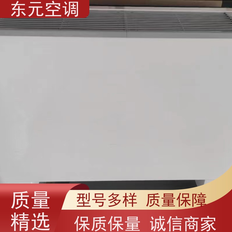 东元 FP-K-136 立柜式水冷空调 纯铜电机 经济实用