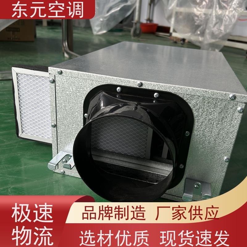 东元 DQXF-500 商用新风换气机 多种控制方式 热交换效率在60%以上