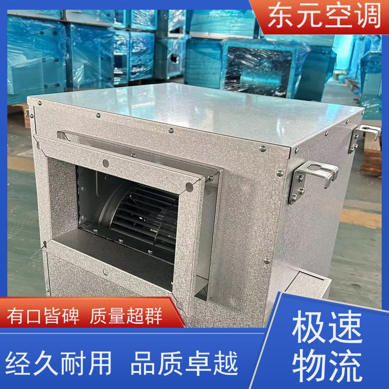 东元 DBF-1000 柜式新风换气机 工厂制作发货 现场控制灵活