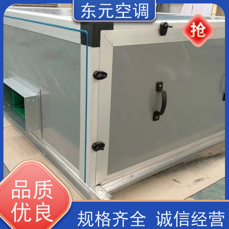 东元 KTD-S-30 离心式空调机组 纯铜电机 变频控制
