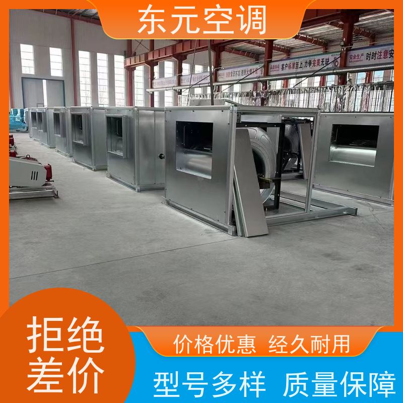 东元空调 HTFC-II-15 离心通风机 现场控制灵活