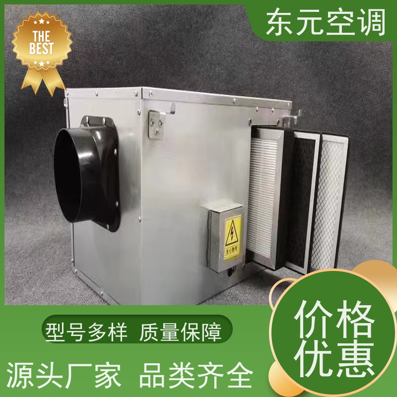 东元 DBF-1500 全热交换器 风量大、噪音低 安装结构灵活
