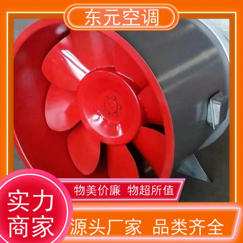 东元空调 XBDZ-2.8 离心式排烟风机箱 多种控制方式 适用范围广
