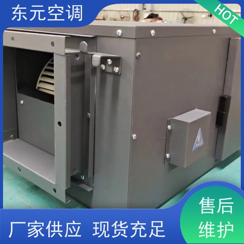 东元 DBF-1500 全热交换器 使用寿命长、环保节能 运行性能稳定