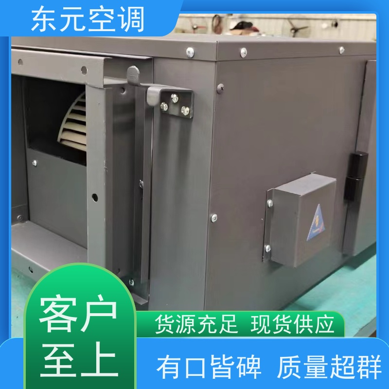 东元 转轮式热回收机组 工厂制作发货 运行性能稳定