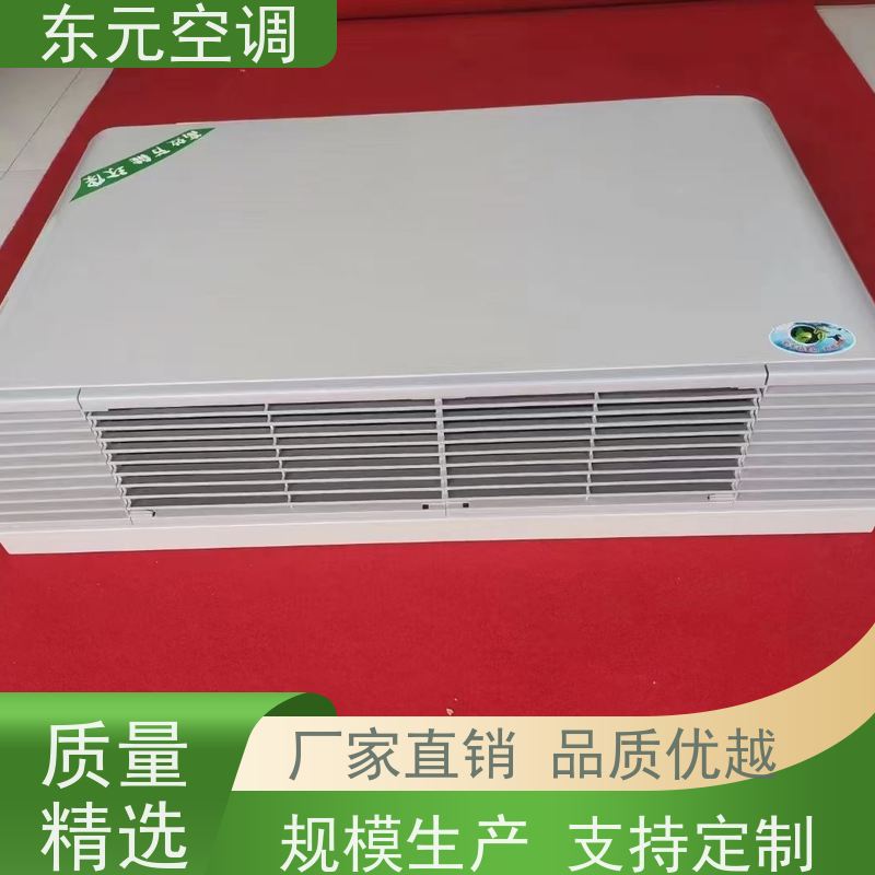 东元 FP-LM-170 卧式明装风机盘管 低噪音 适用范围广