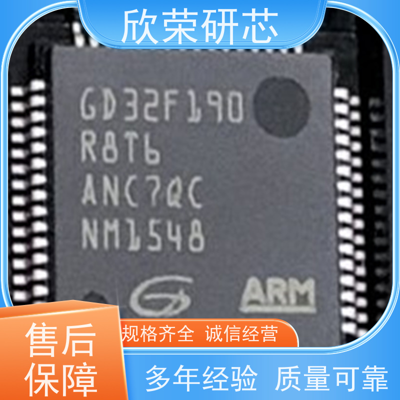 高难度单片机解密PIC33FJ64MC508芯片程序提取PCB抄板