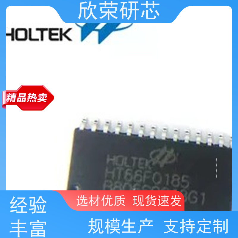 航顺单片机解密HK32ASPIN020芯片程序反汇编HK32ASPIN021