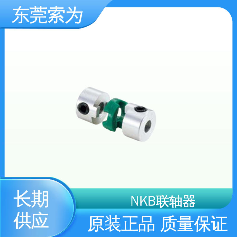 东 莞索为 NBK MOS-C挠性联轴器 十字滑块型联轴节 步进电机 正规代理商