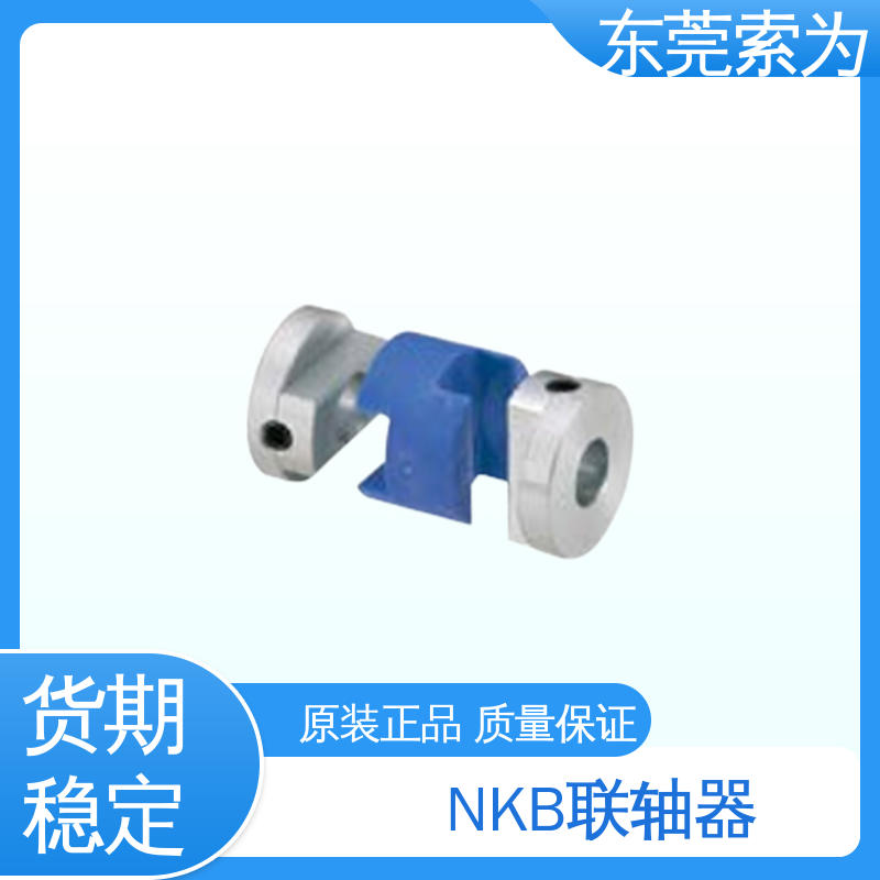 日本锅屋 NBK联轴器 十字滑块型联轴节 步进电机 原装正品