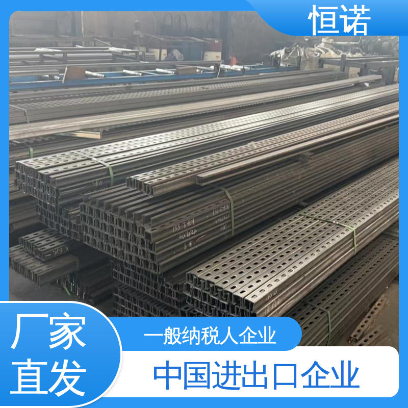 恒诺 光滑无毛刺 厂家供应 来图定做 C型钢托臂支架