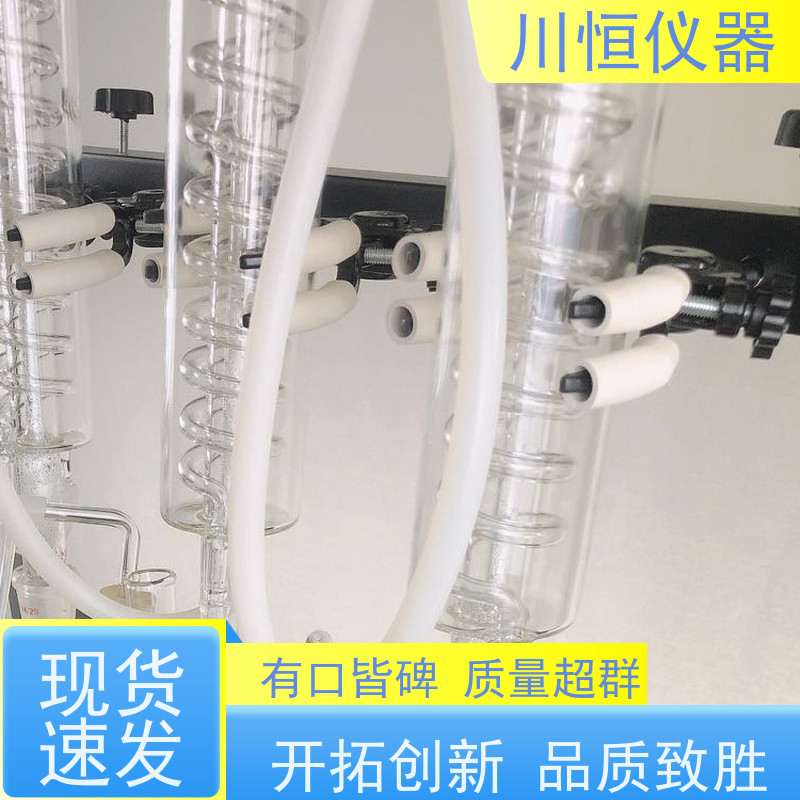 川恒仪器水蒸气法全自动智能蒸馏仪高温蒸汽分离效率提升明显