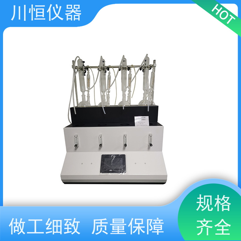川恒仪器水蒸气法全自动智能蒸馏仪耐高温耐腐蚀持久耐用