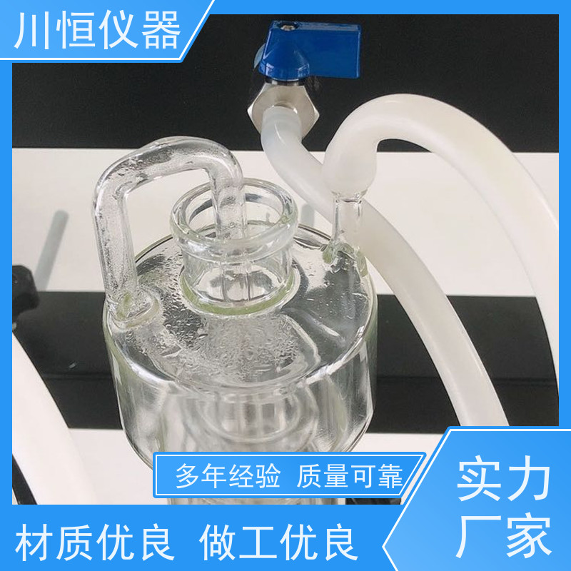 川恒仪器水蒸气法实验室一体化蒸馏仪操作简便一键式控制流程