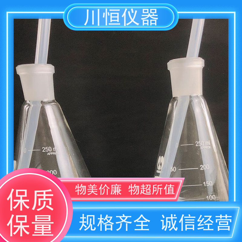 川恒仪器水蒸气法智能一体化蒸馏仪玻璃材质透明观察过程
