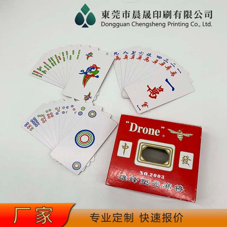evv 可印logo 扑克牌厂家 抓拍不粘 切牌不倒 高密度纸张