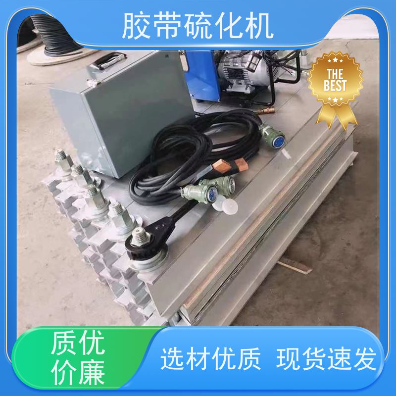矿用LBD-1200电热式胶带撕裂修补器水压板自动恒温