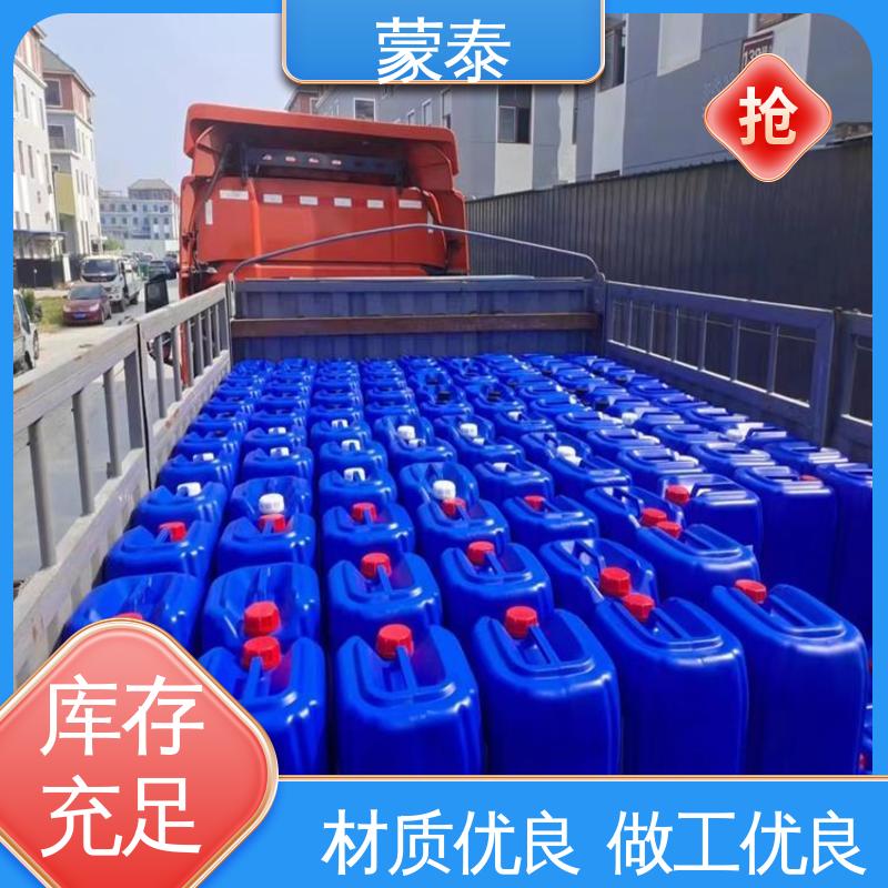  甲基硅酸钾防水剂 优良的抗老化性 物流配送 发货快