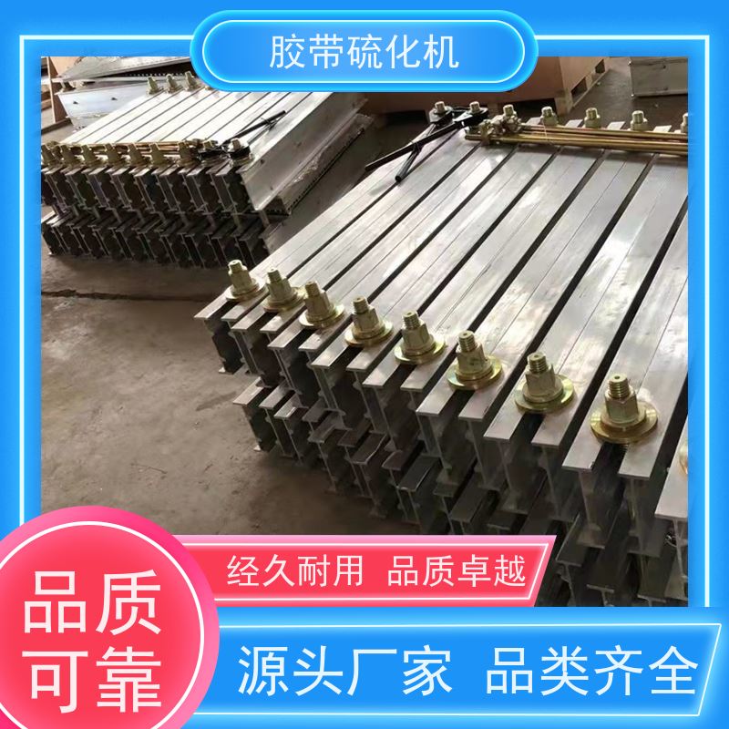 矿用1200*1000防爆硫化机发热均匀效率高体积小 重量轻