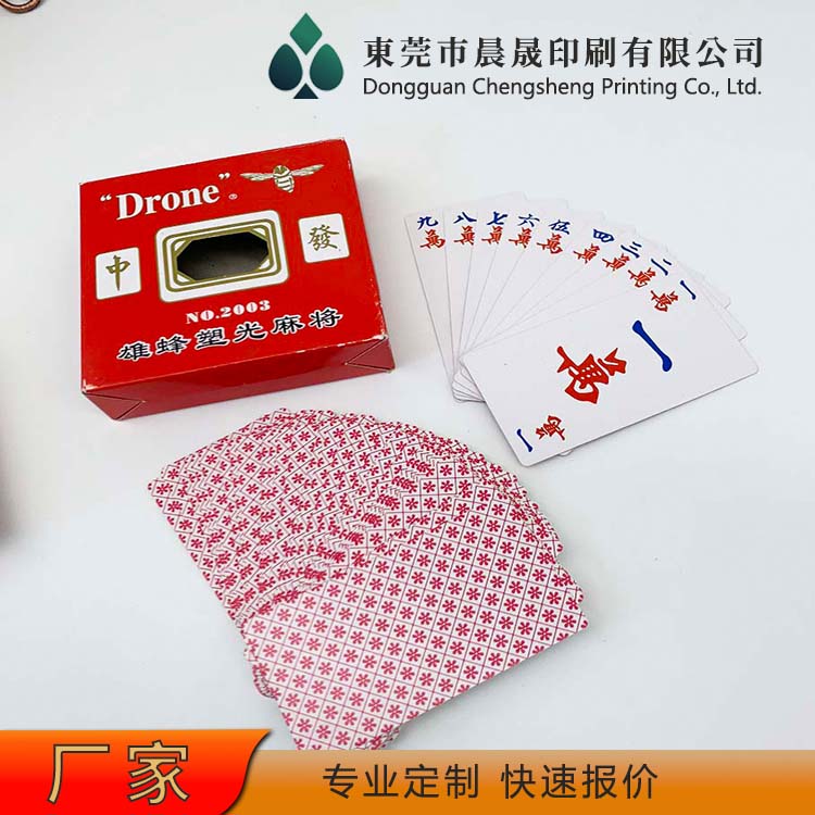 evv 可印logo 扑克牌印刷 富有弹性 柔韧耐用 防水加厚耐磨
