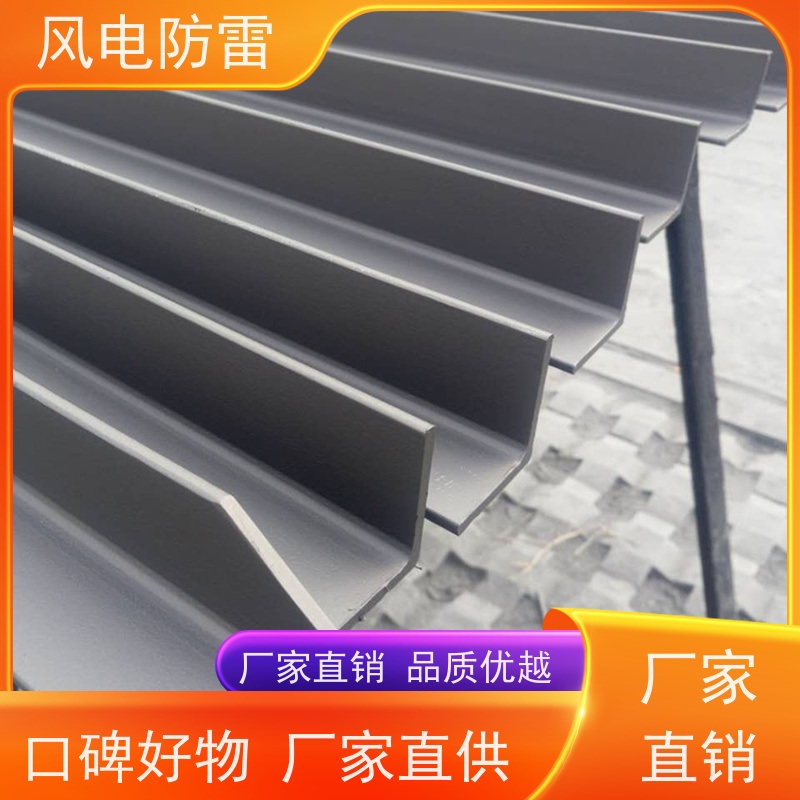风电防雷 30*4mm复合型纳米防腐扁钢 货源充足 做工细致 安装方便快捷
