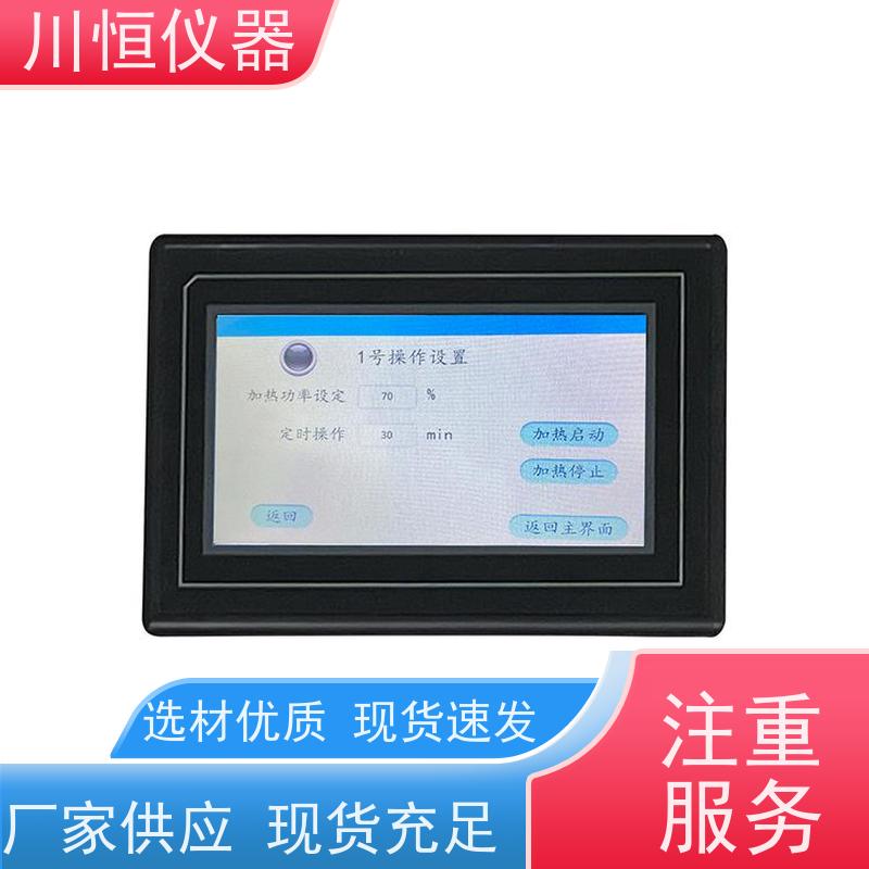 川恒仪器滴定法全自动蒸馏仪高温蒸汽分离效率提升明显