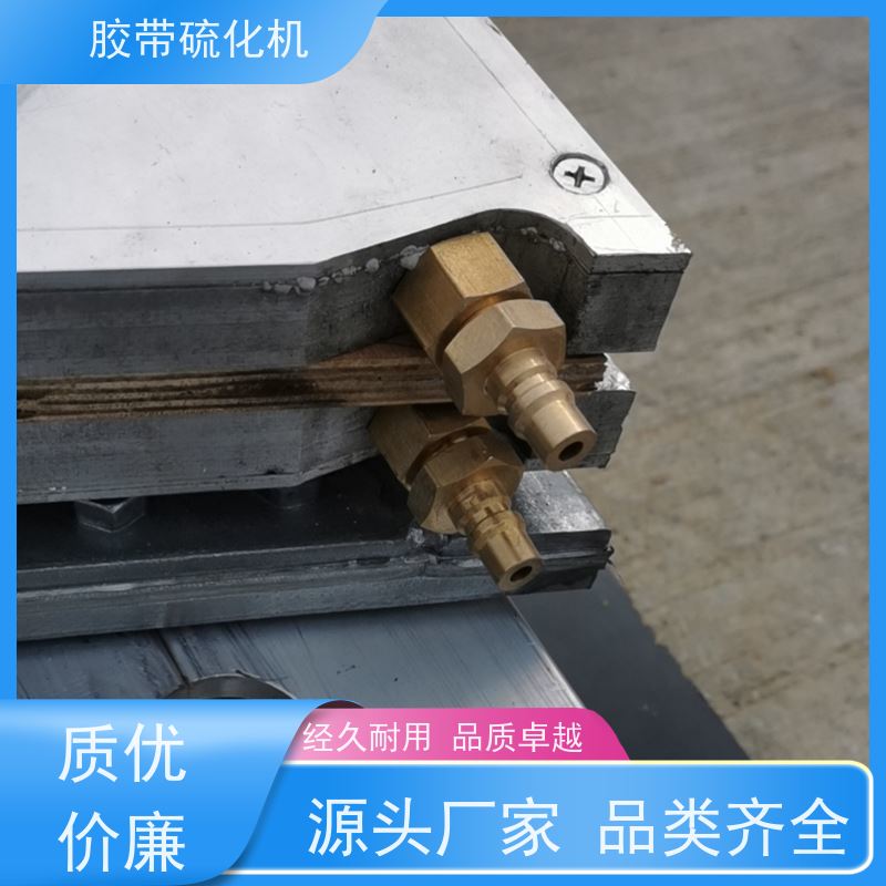 矿用1200*1000皮带硫化机铝合金材质全自动控温