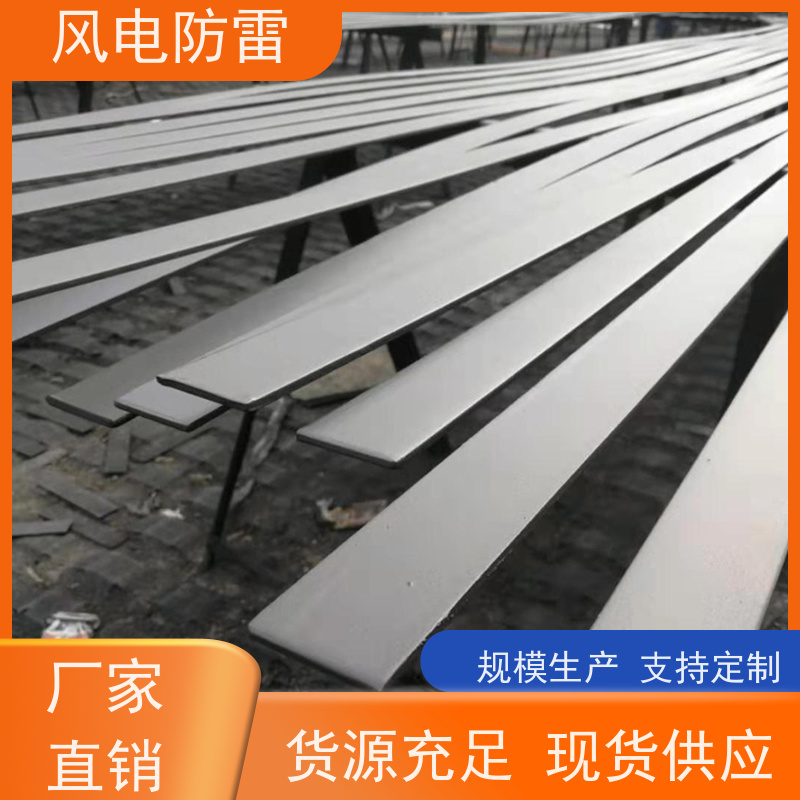 风电防雷 复合防腐型接地扁钢 经济性功能 耐候性 如建筑结构 桥梁等