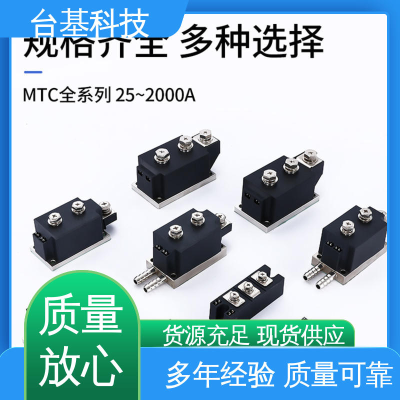 MTC100A 晶闸管模块 全扩散工艺外壳 CTAIJI台基
