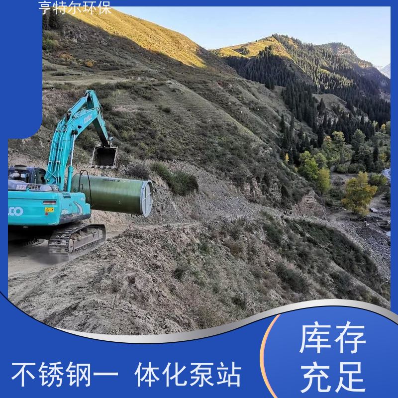 亨特尔环保 5000立方 地埋式一体化泵站 河道雨水收集 自动化程度高
