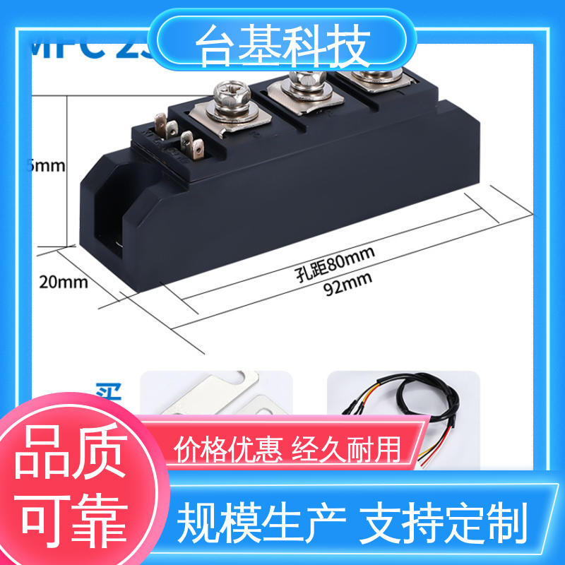 晶闸管模块 MFC55A 烧接磁料散热好 CTAIJI台基