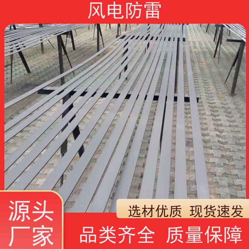 风电防雷 复合防腐扁钢 多年经验 厂家供应 安装方便快捷