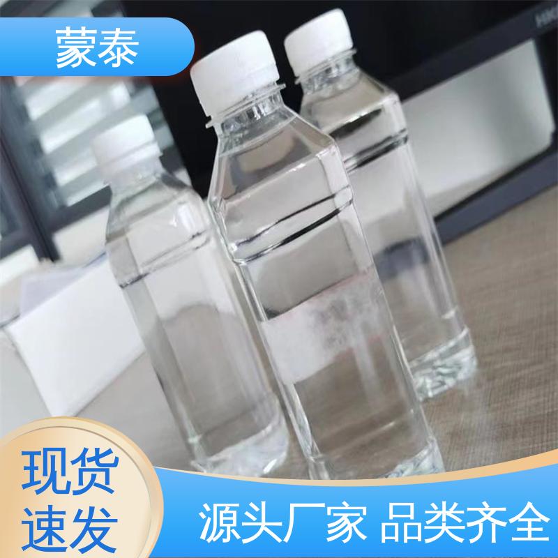 外墙透明防水剂 耐酸碱 防污染 防风化 物流配送 发货快