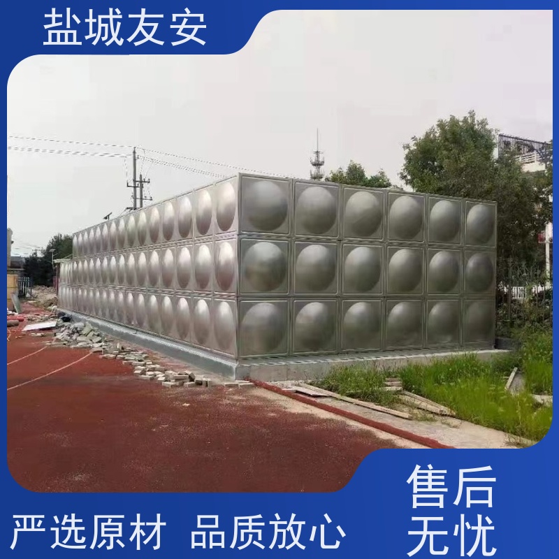 友安矩形水箱适用学校 小区 商场 工厂经济实用