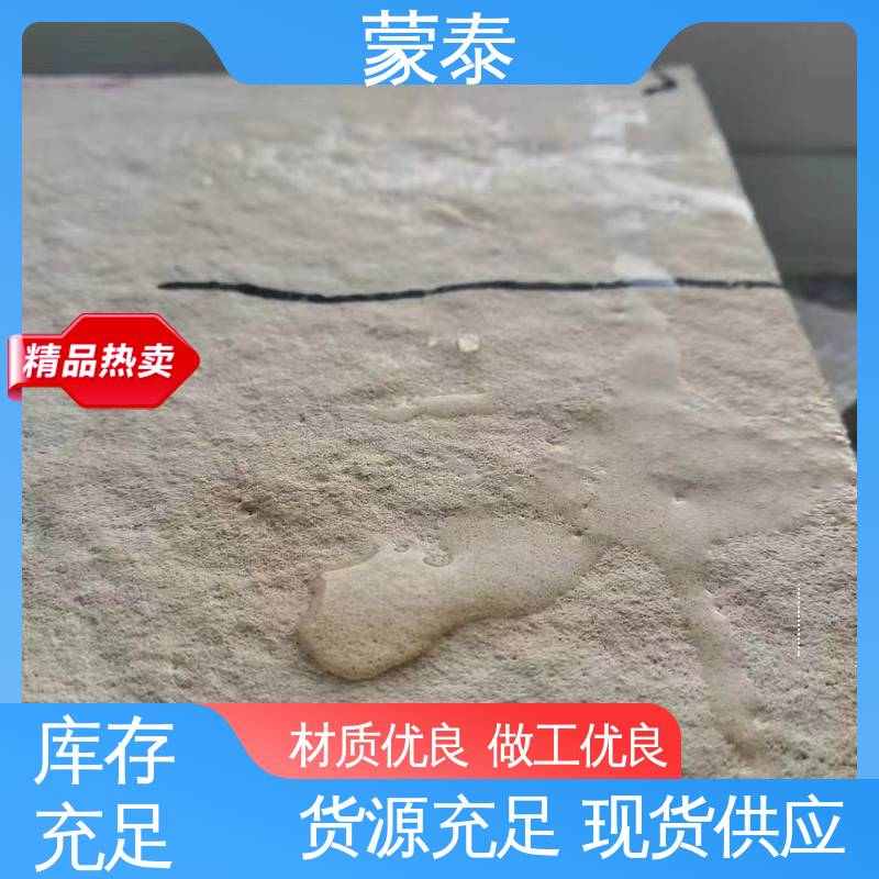  甲基硅酸钠防水剂 耐酸碱 防污染 防风化 使用安全 性价比高