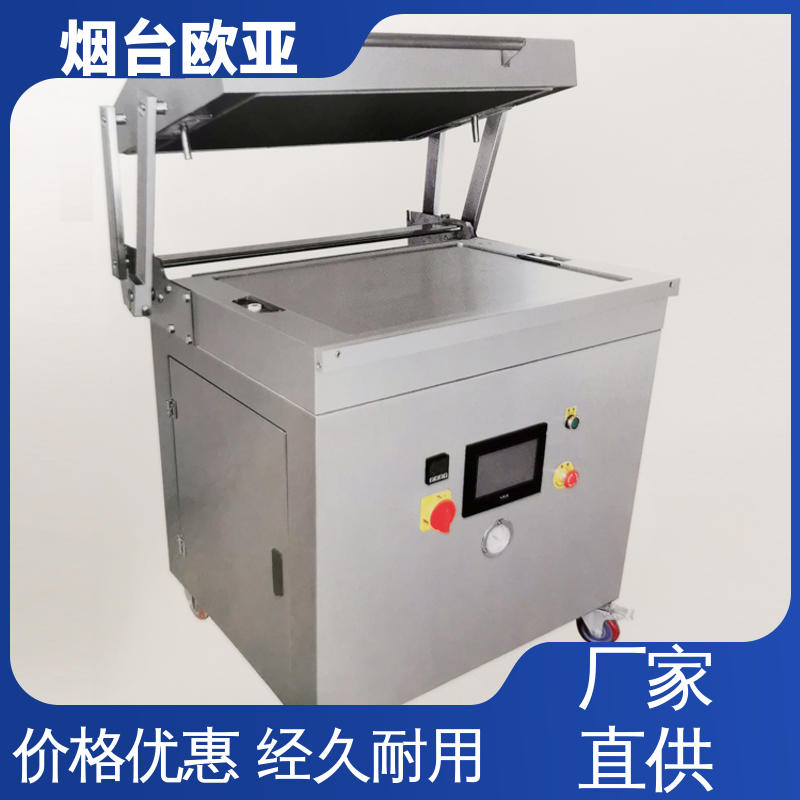 欧亚 进口配件 品质放心 耐高温耐低温 超市贴体包装机