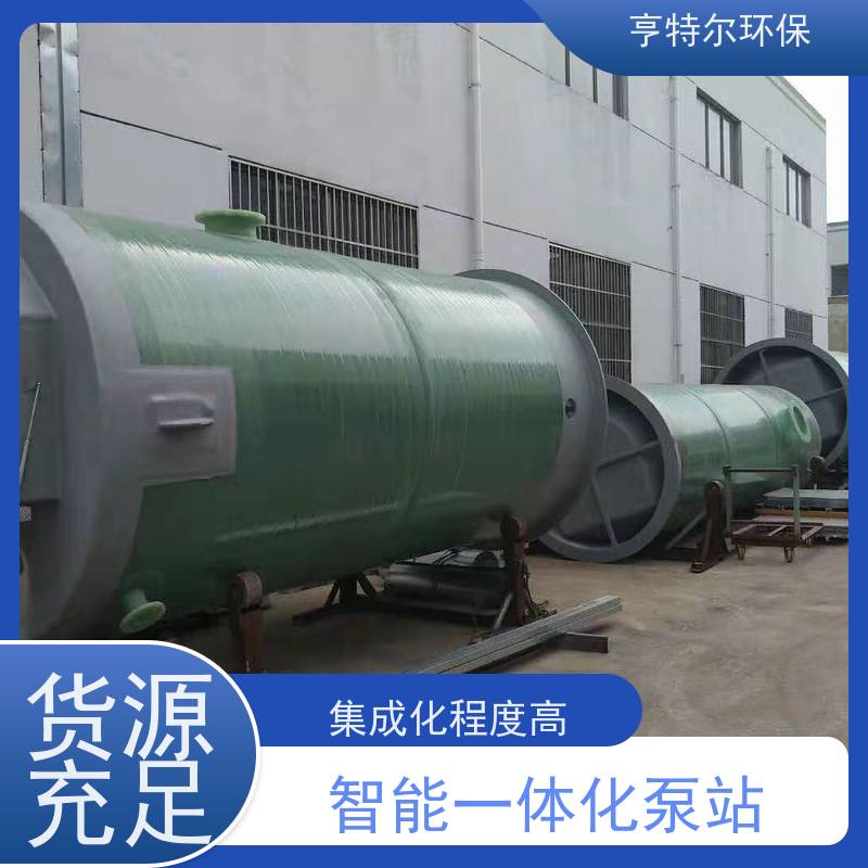 亨特尔环保 2500立方 智能一体化预制泵站 集成化程度高 长期供应