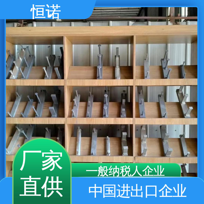 防腐金属制品 发货及时 来图加工支持定做 本色哈芬槽 恒诺