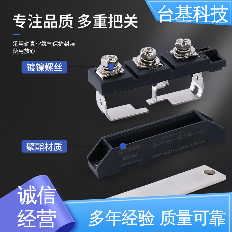 可控硅模块 MDC500A 环面陶瓷快速冷却 CTAIJI台基